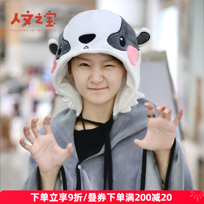 人文之宝猹猹丸保暖披肩毛毯法兰绒空调毯休息午睡生日礼物送女友