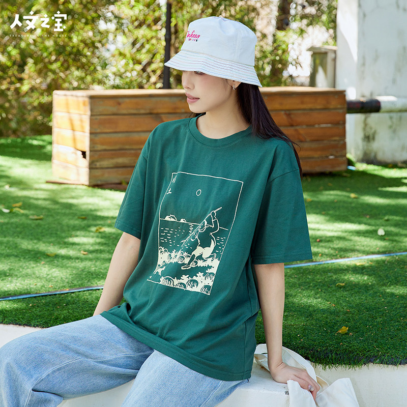 人文之宝 闰土刺猹短袖t恤男女款 鲁迅周边 绍兴鲁迅故里故居文创