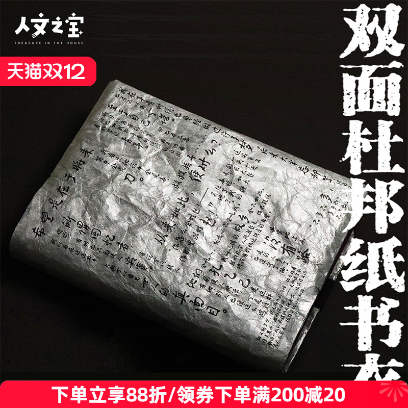 银黑配色高级质感，颜值拉满