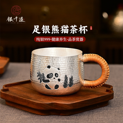 银千造 熊猫茶杯足银手工银杯子把手马克杯手工锤纹银口杯牛奶杯