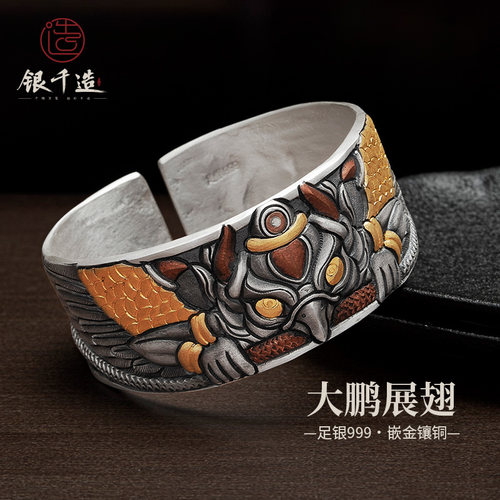 大鹏展翅足银999纯银手镯宽版民族风手工錾刻大鹏鸟嵌金实心银镯