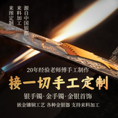 银手镯来料加工银饰翻新旧换新定制手工金银手镯錾刻浮雕订做