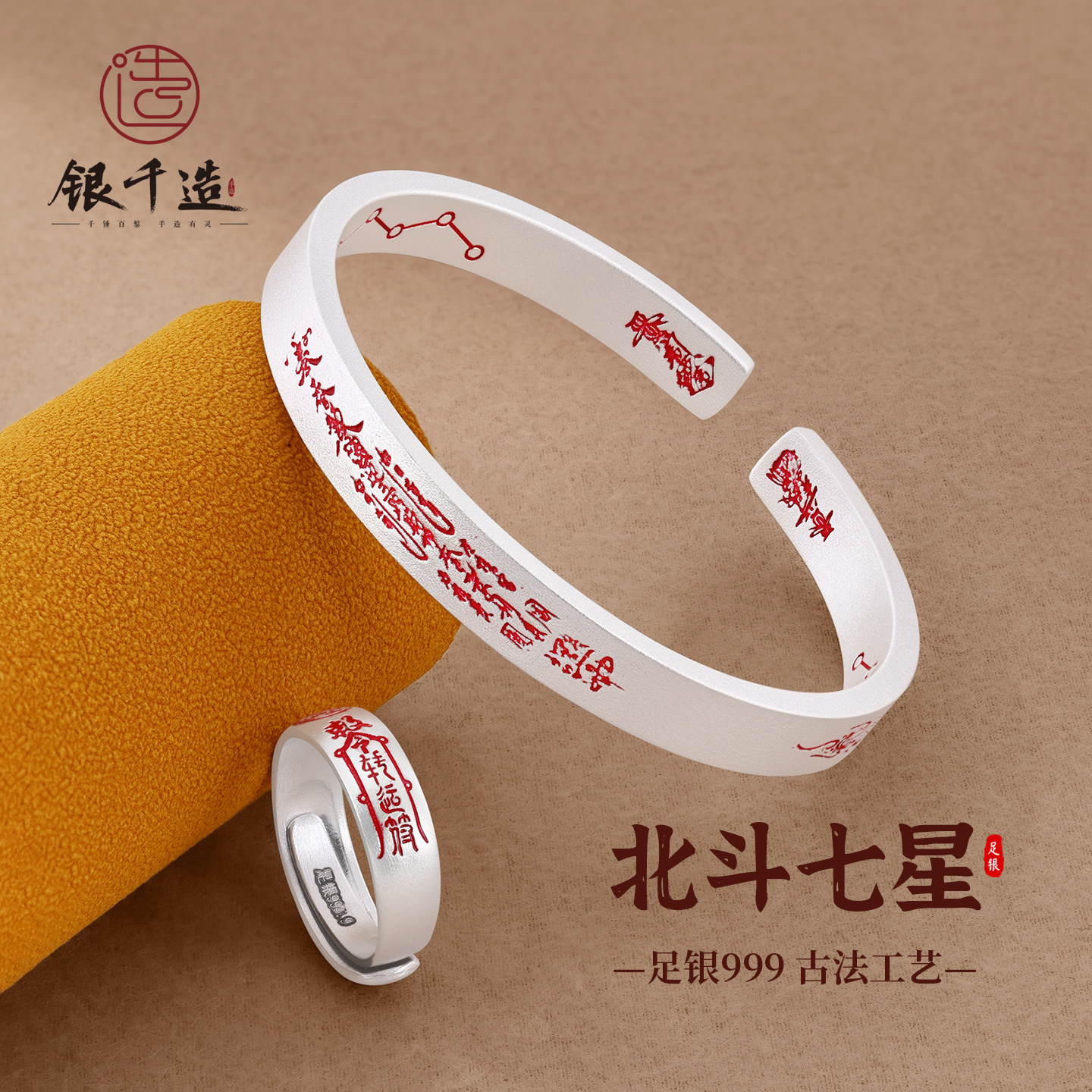 银千造 足银银手镯纯银999实心纯银镯子福利清仓款式新品银手环