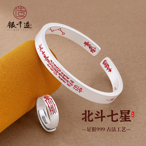 银千造 足银银手镯纯银999实心纯银镯子福利清仓款式新品银手环