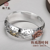鱼戏莲叶间足银999纯银手镯女纯手工錾刻国风送礼送亲人送妈妈