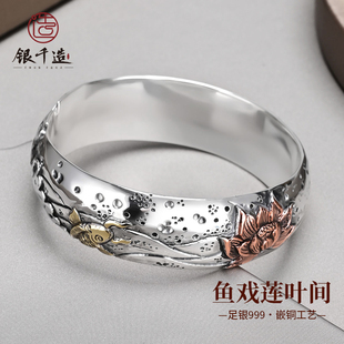 鱼戏莲叶间足银999纯银手镯女纯手工錾刻国风送礼送亲人送妈妈