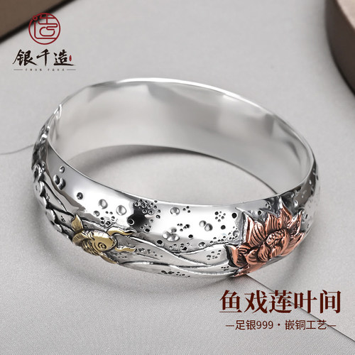鱼戏莲叶间足银999纯银手镯女纯手工錾刻国风送礼送亲人送妈妈