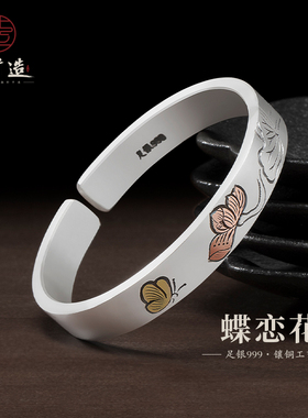 蝶恋花方形镯足银999纯手工手镯女性个性时尚镶铜银镯子开口手环