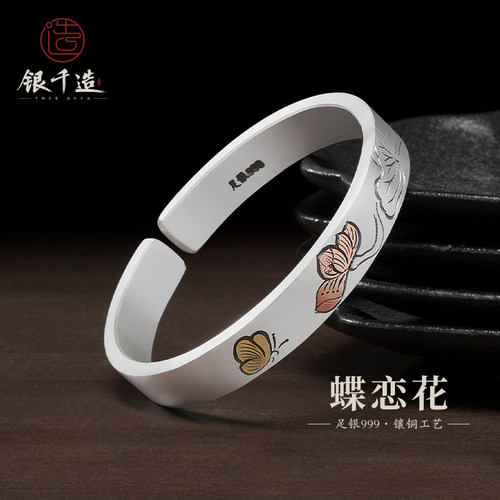 蝶恋花方形镯足银999纯手工手镯女性个性时尚镶铜银镯子开口手环