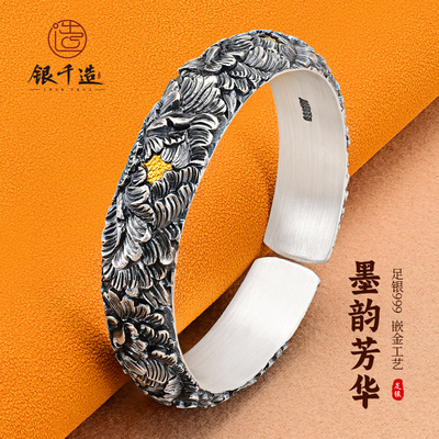 手工银镶金新中式牡丹花深雕高工款纯银手镯足银999传承款银手镯