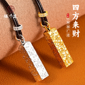 银千造 四方来财足银999实心吊坠碎冰冰小银条镀金项链国风银坠子