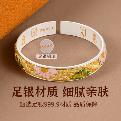 银千造向日葵足银999开口手镯