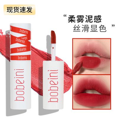 唇泥口红唇釉哑光雾面显白