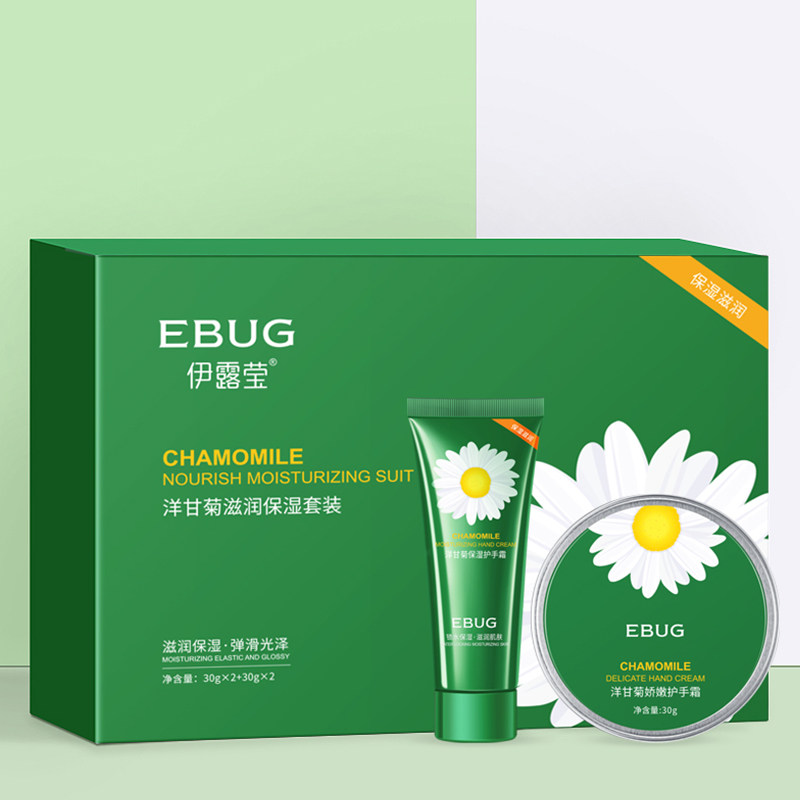 4瓶装小洋甘菊护手霜礼盒套装补水保湿滋润防干裂干燥正品