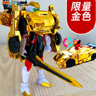 龙战士星源3赛车王变形机器人玩具儿童男孩兴新媛人金色烈焰冲锋