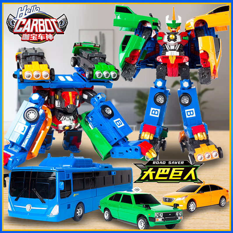 正版金刚卡咖宝车神大巴巨人三合体豪华版变形机器人特警男孩玩具