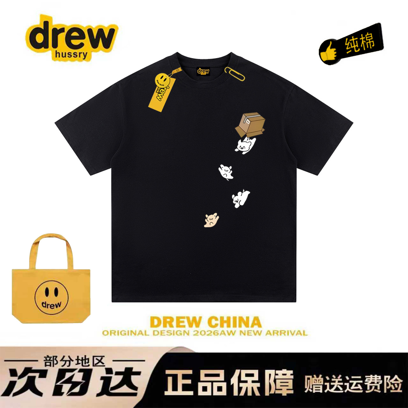 drew潮牌美式卡通小狗印花短袖T恤男女宽松纯棉潮牌情侣上衣夏季