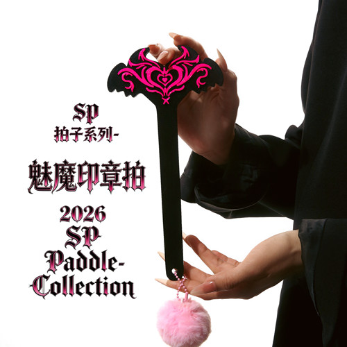 恶魔魅魔sp印章荧光整蛊纹身贴