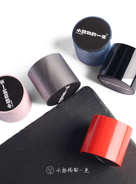 静电胶带胶布捆绑不伤皮肤无胶不粘汗毛红色透明粉色无痕绳