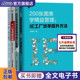 JIT与精益改善 3A顾问精益实践2 3A顾问精益实践1 200张图表学精益管理 精益管理实践4本套：300张现场图看懂精益5S管理