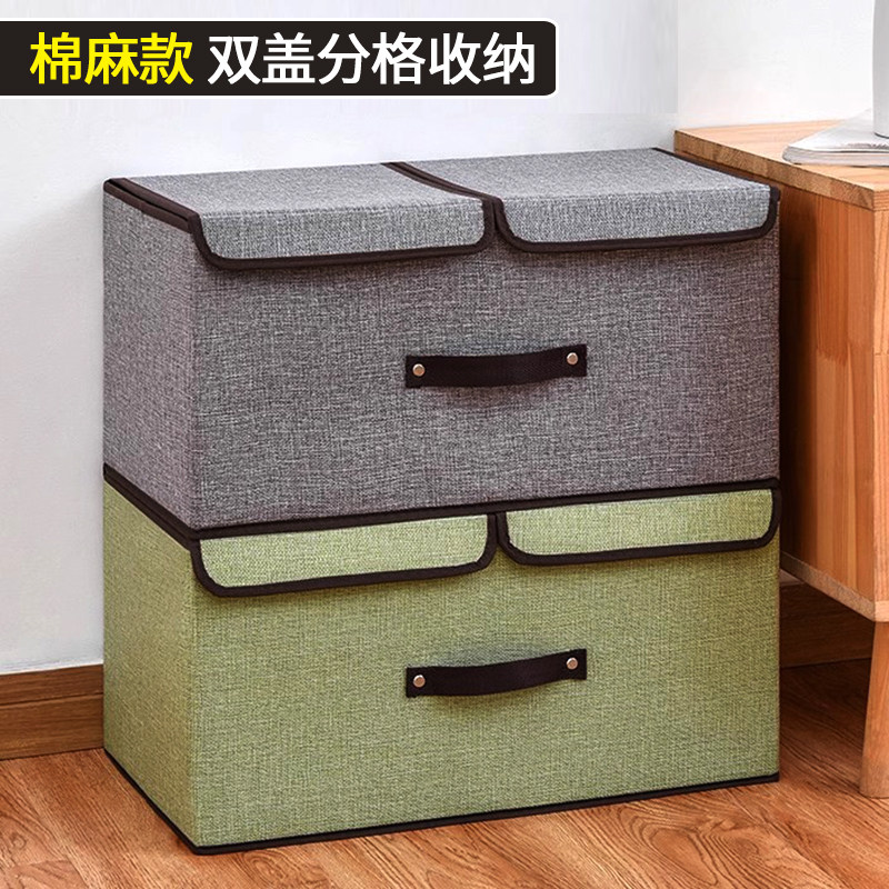 衣服收纳箱家用布艺衣物整理盒大容量折叠箱子小号有盖收纳储物箱