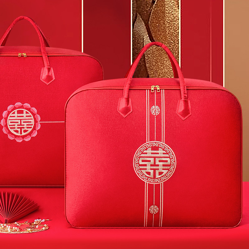 被子收纳袋结婚装被子喜袋红色婚纱衣物陪嫁品枕头四件套包装袋子