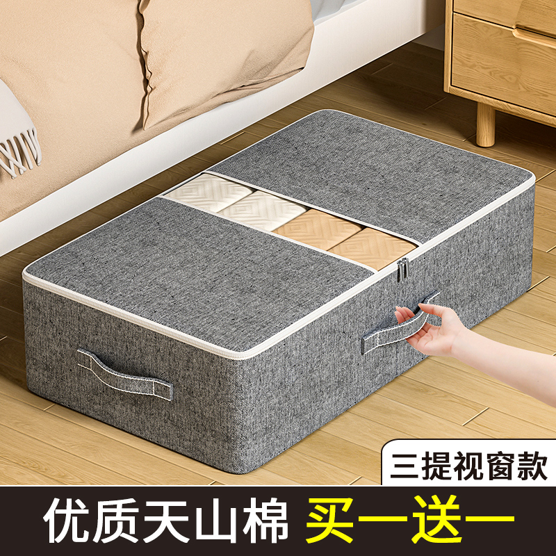 天山棉收纳箱无异味结实耐用