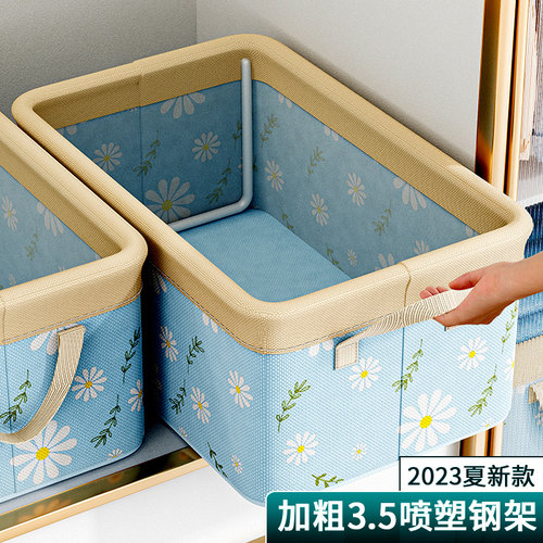 牛津布收纳箱加粗钢架稳固耐用