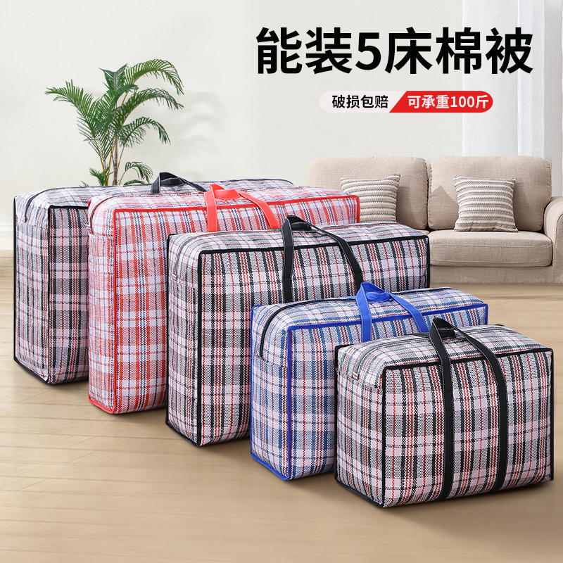 被子收納袋防潮防霉衣服整理