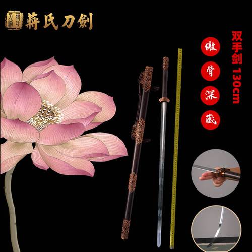 龙泉33寸不锈钢太极剑双手剑蒋氏