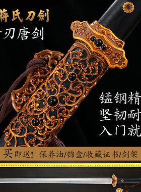 龙泉蒋氏宝剑诸刃唐剑镇宅刀剑镂空八面手工一体长剑花纹钢未开刃