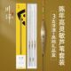川泽FT芦苇漂全套加粗醒目鱼漂粗尾高灵敏野钓鲫鱼漂正品 三支套装