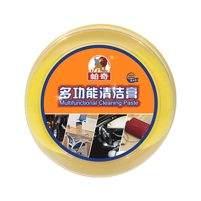 多功能真皮沙发去污垢家用清洁膏