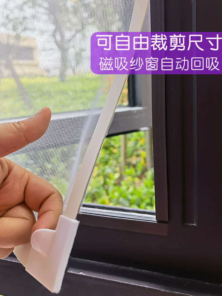磁性纱窗防蚊纱网门帘防蚊DIY纱门加密免打孔定制纱窗网纱窗门