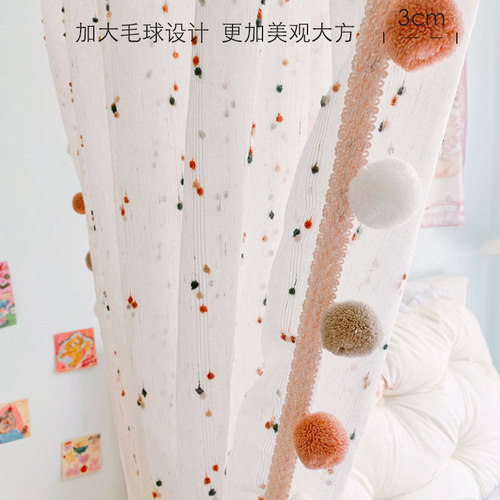 可爱家用卧室床帘魔术贴纱帘防风隔断帘透气防蚊游戏屋装饰布置