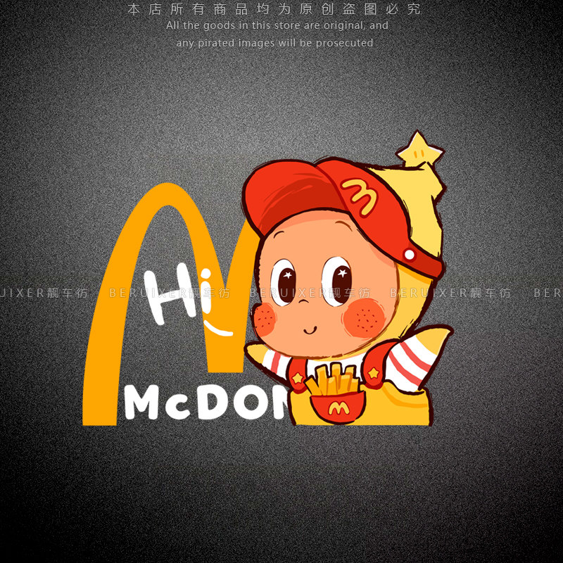 M记星星人卡通趣味装饰贴画