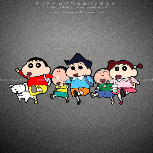 蜡笔小新个性创意反光贴纸