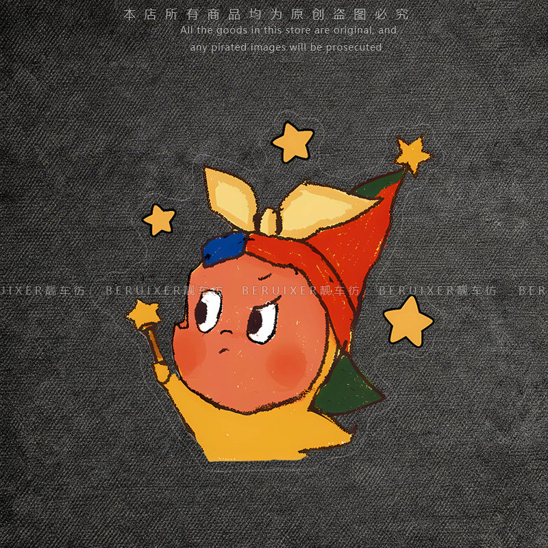 汽车贴纸星星人魔法棒卡通创意电动摩托车行李箱车身玻璃装饰贴画