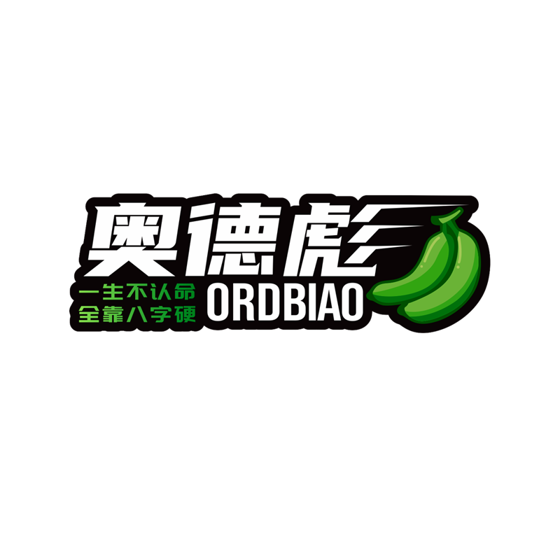 香蕉奥德彪创意装饰反光贴纸