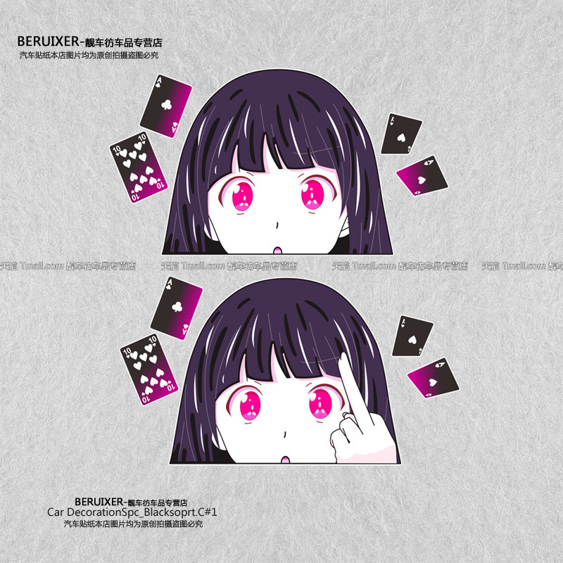 扑克女孩JDM二次元反光车贴