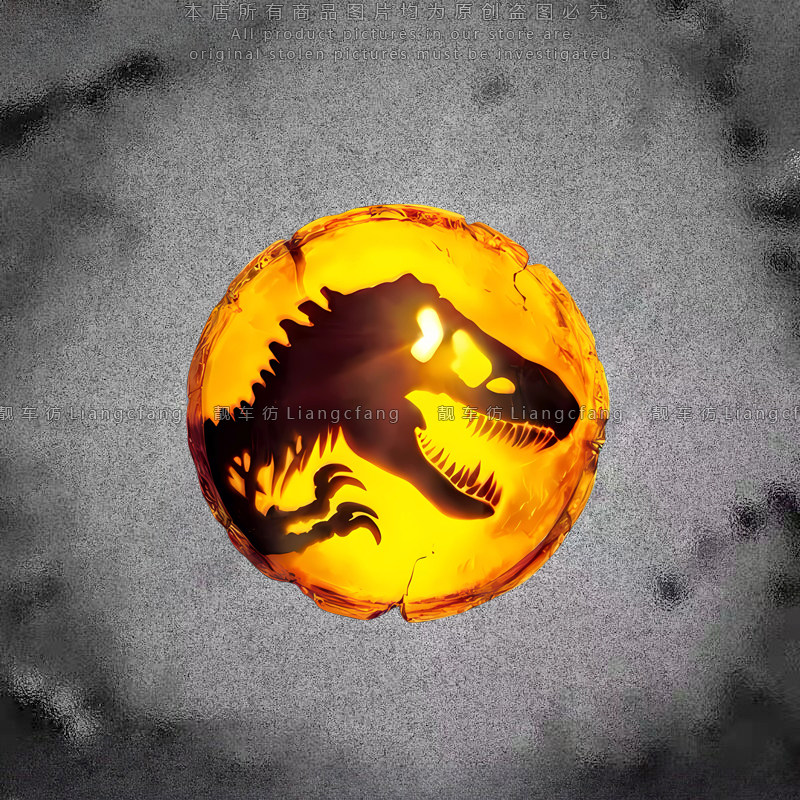 汽车贴纸侏罗纪公园恐龙琥珀个性创意电动摩托电脑机箱反光装饰贴