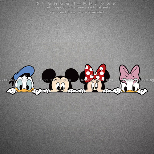 反光贴纸米奇米妮个性创意卡通电动摩托行李箱车身玻璃划痕装饰贴