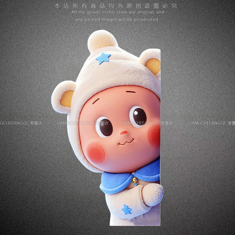 星星人卡通玩偶反光装饰贴纸