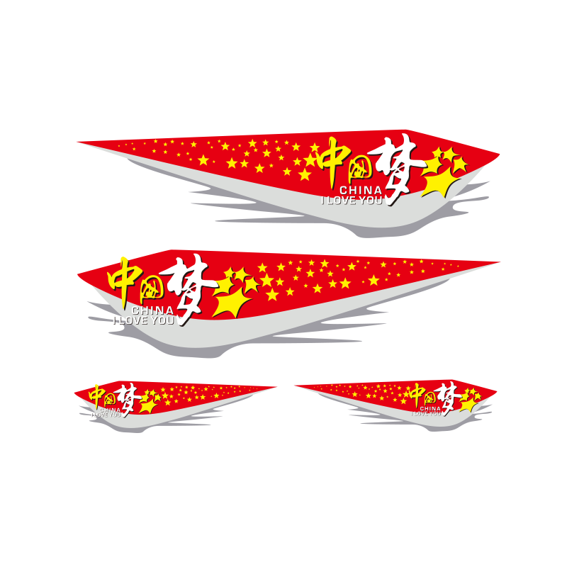 贝瑞希尔PVC材质车身装饰贴