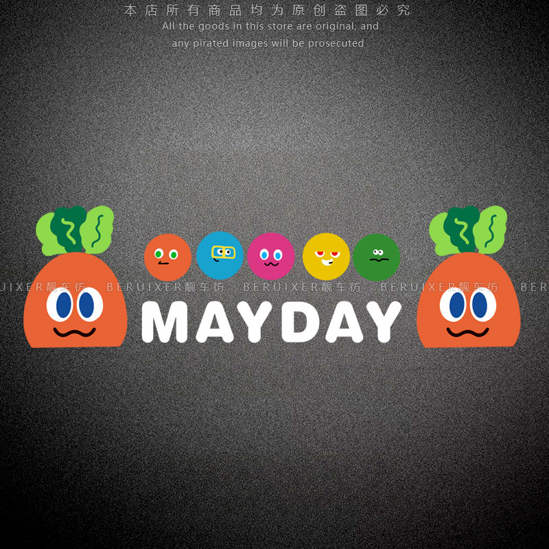 MAYDAY五月天萝卜兔子装饰贴纸