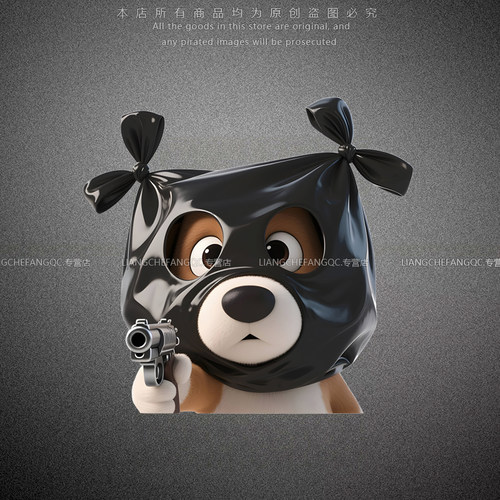 反光贴纸悍匪小狗搞怪创意