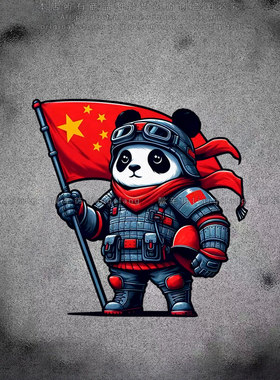 熊猫霸气爱国出征创意装饰贴