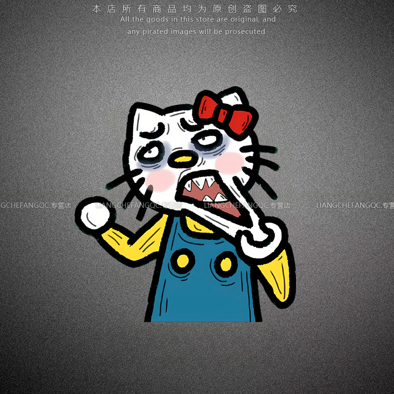 卡通HelloKitty凯蒂猫搞怪反光贴纸电动摩托行李箱车身划痕装饰贴