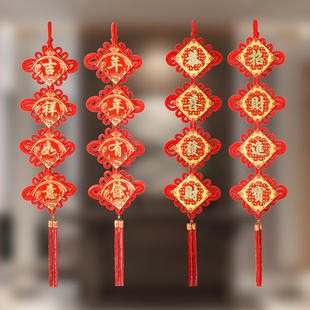 中国结对联新年客厅背景墙卧室内挂串吉祥挂件板结挂饰流苏中国结