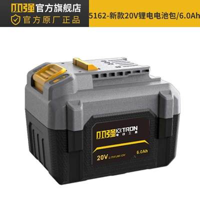 高档小强12V20V锂电电池充电器1.5Ah4.0 5.2 6.0Ah电池包工具配件